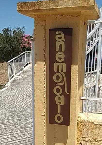 Anemologio Studios Ласси Экстерьер фото